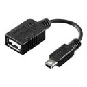 CANON UA-100 USB ADAPTER HFR32/30/300